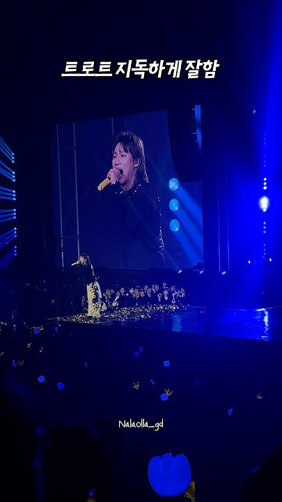 A moment captured by Daesung (BIGBANG)'s fan