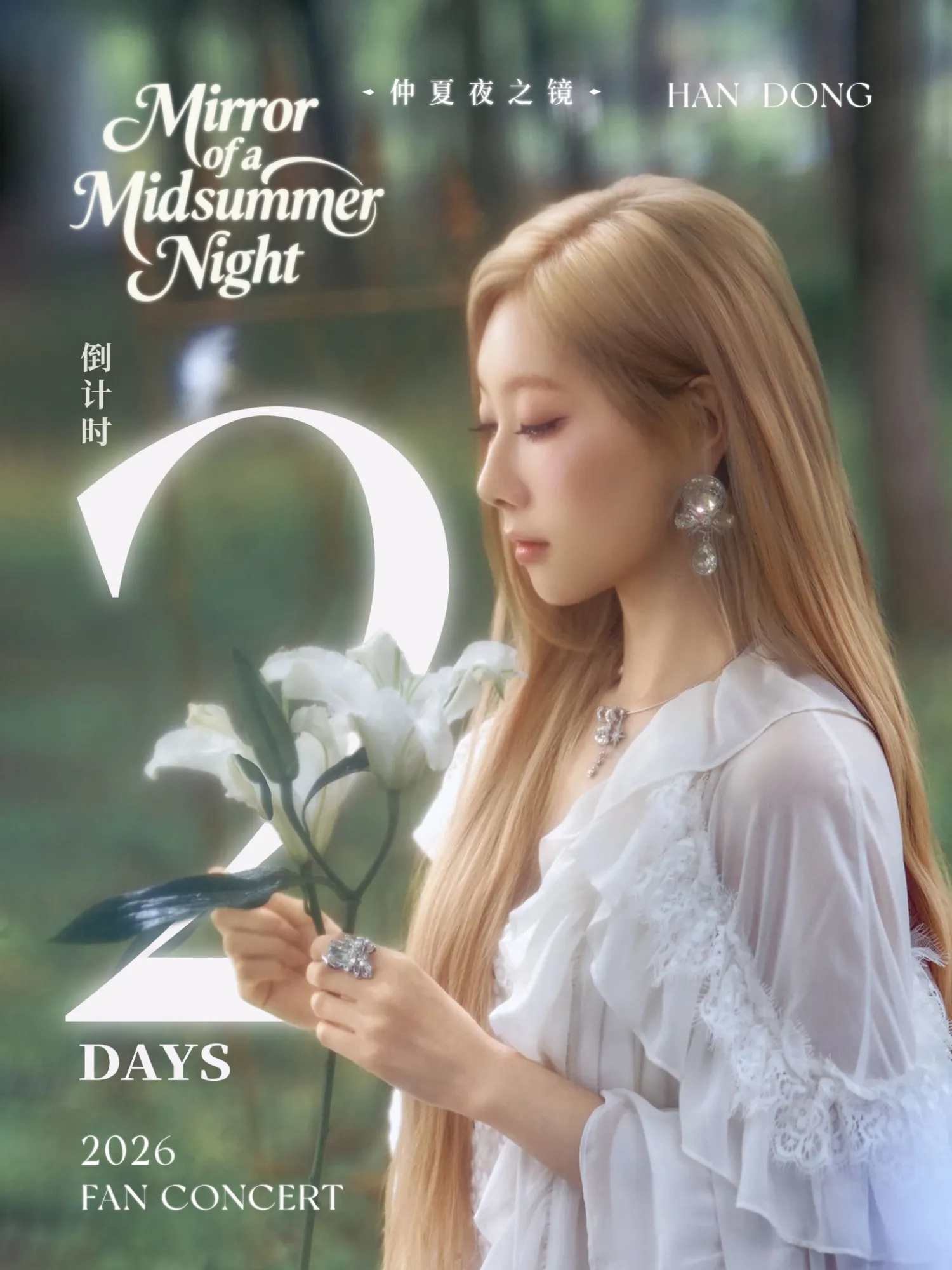 Recent activity shot of DREAMCATCHER
