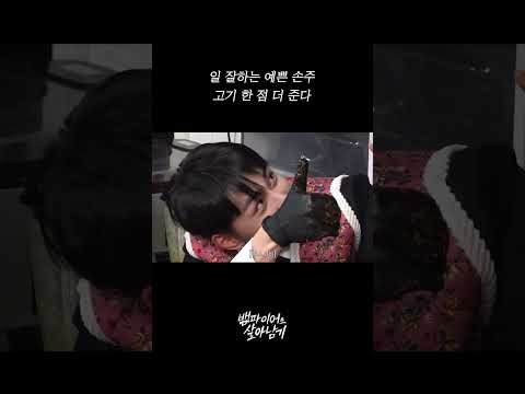 ENHYPEN的幕後花絮