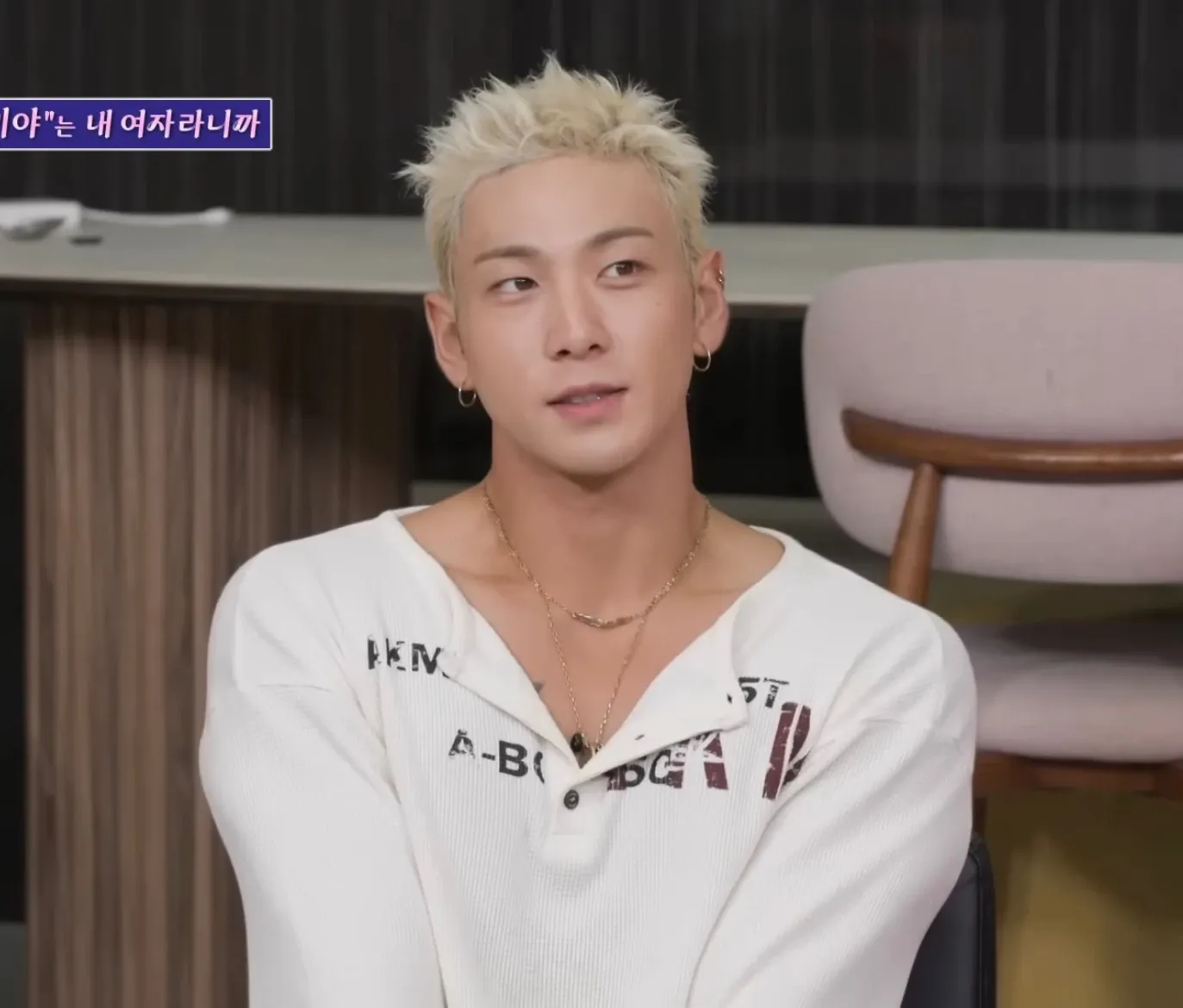 백호의 비하인드 컷