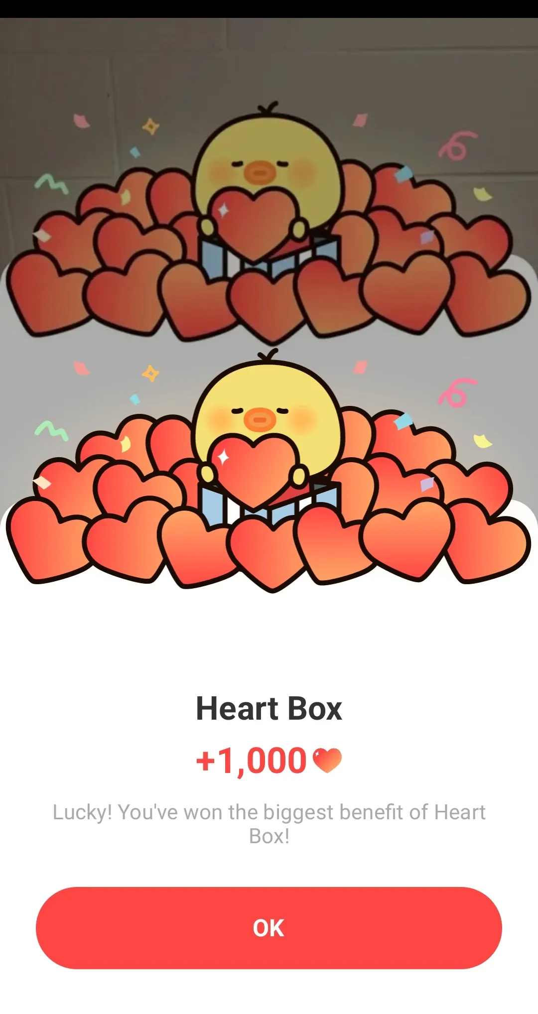 아이유 팬이 찍은 순간