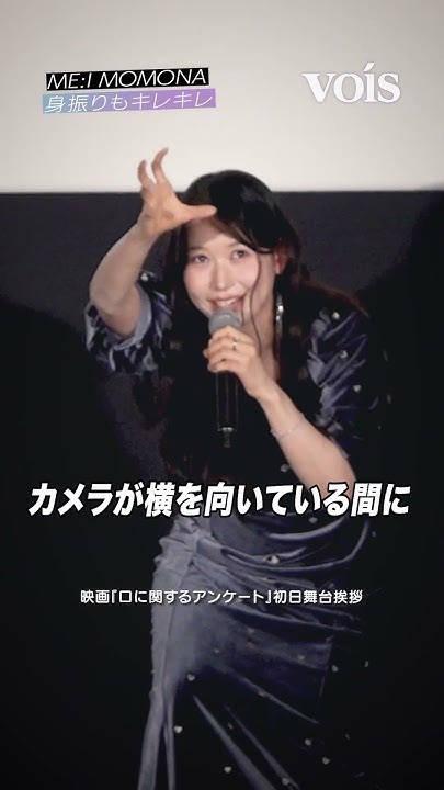 笠原桃奈 待ち受け画面ダウンロード | 高画質アイドル画像まとめ