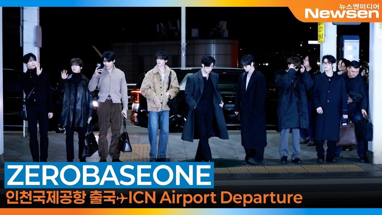 Recent activity shot of Kim Gyuvin (ZEROBASEONE)