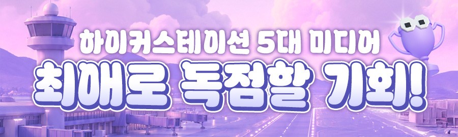 Momen yang diabadikan oleh penggemar V (BTS)