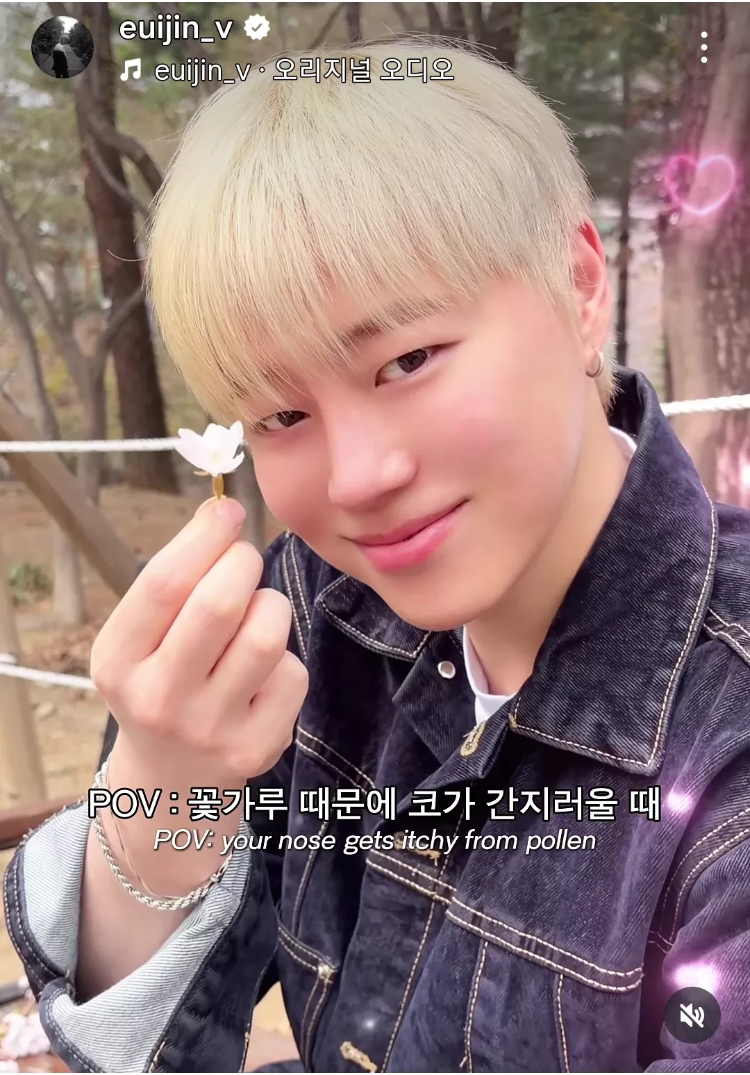 Behind-the-scenes cut of Uijin