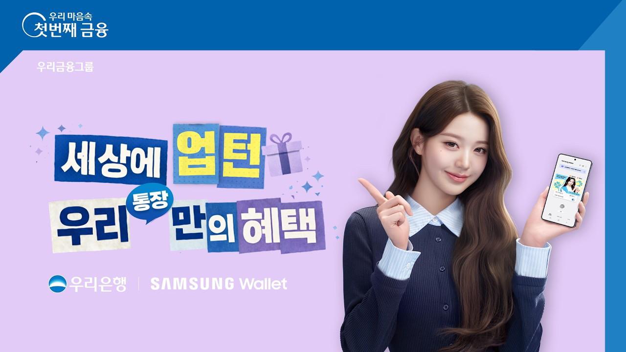 Recent activity shot of Jang Wonyoung (IVE)