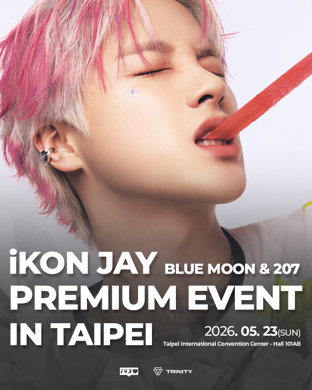 iKON의 비하인드 컷