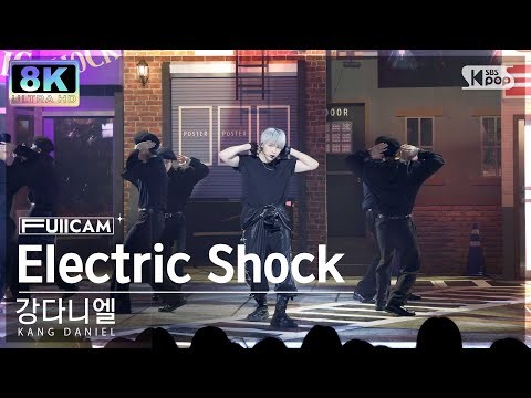 강다니엘 팬이 찍은 순간