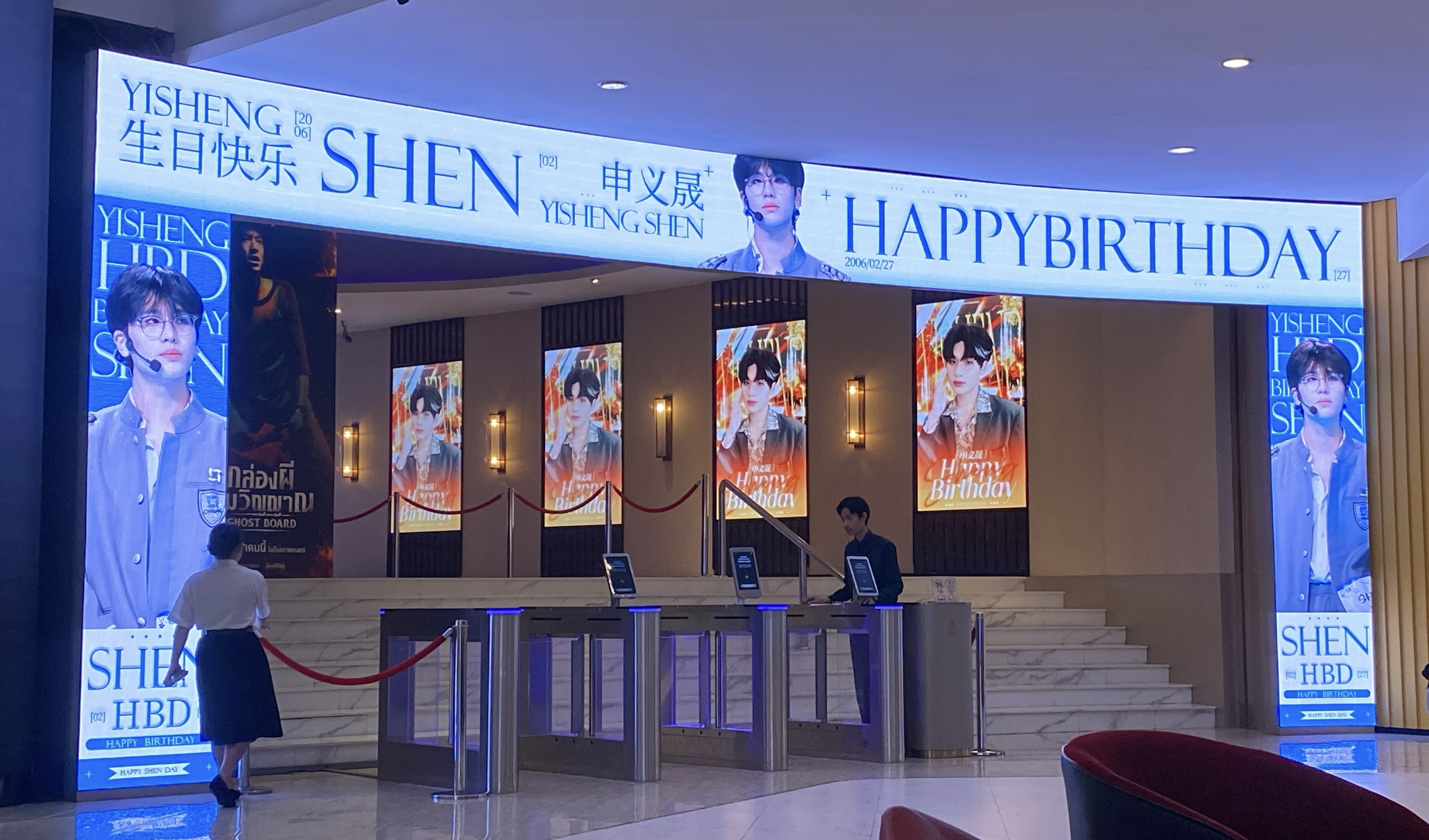 Latest photo of Shen (NexT1DE)