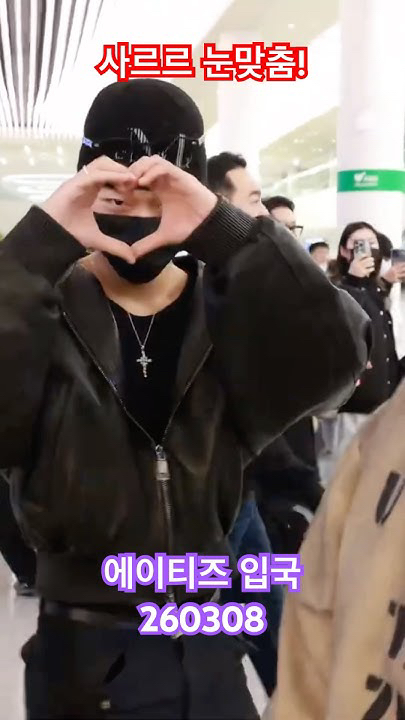 粉丝推荐的崔傘 (ATEEZ)壁纸图片