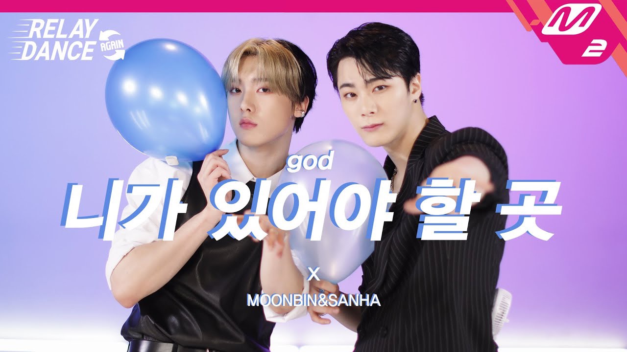 Recent activity shot of Moonbin (ASTRO)