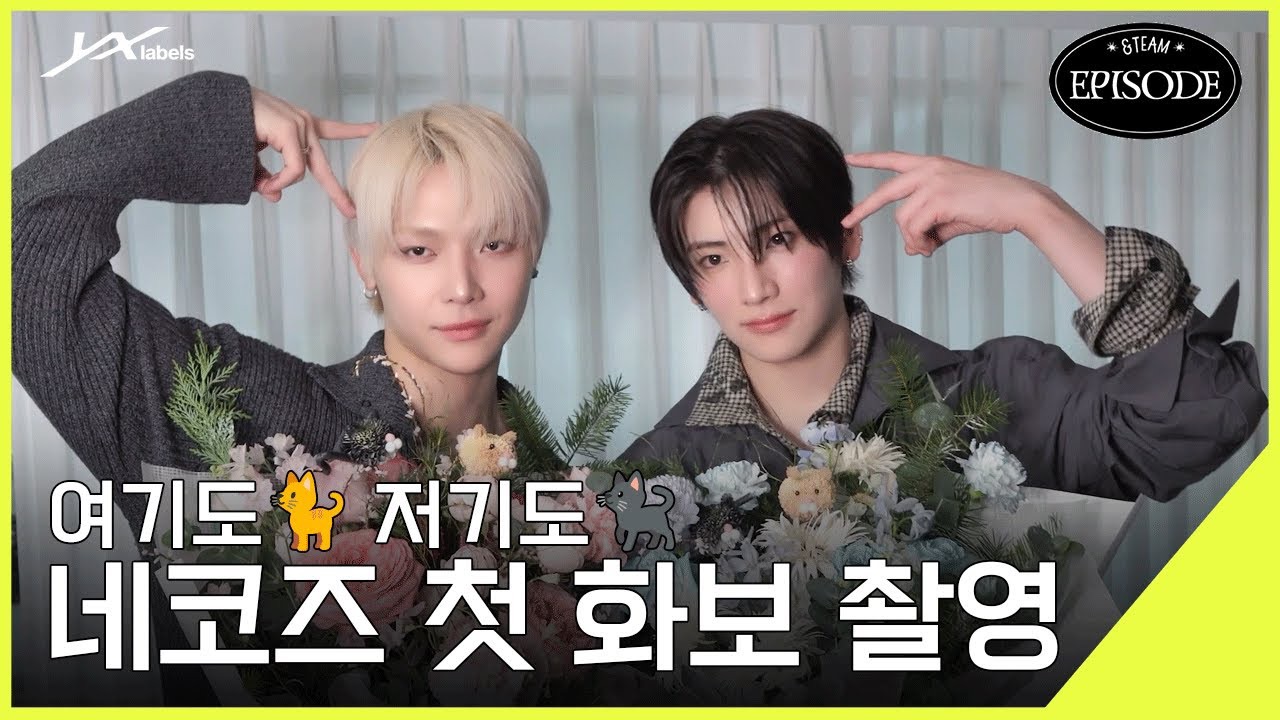 Recent activity shot of Nicholas (&TEAM)