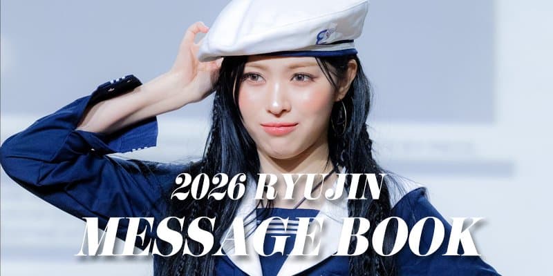 ITZY粉絲拍下的瞬間