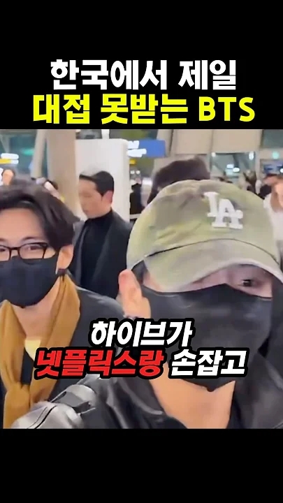 Today's most popular wallpaper in the BTS community