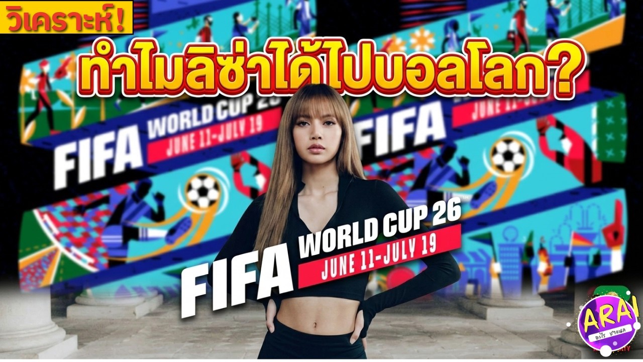 Potret di balik layar Lisa (BLACKPINK)