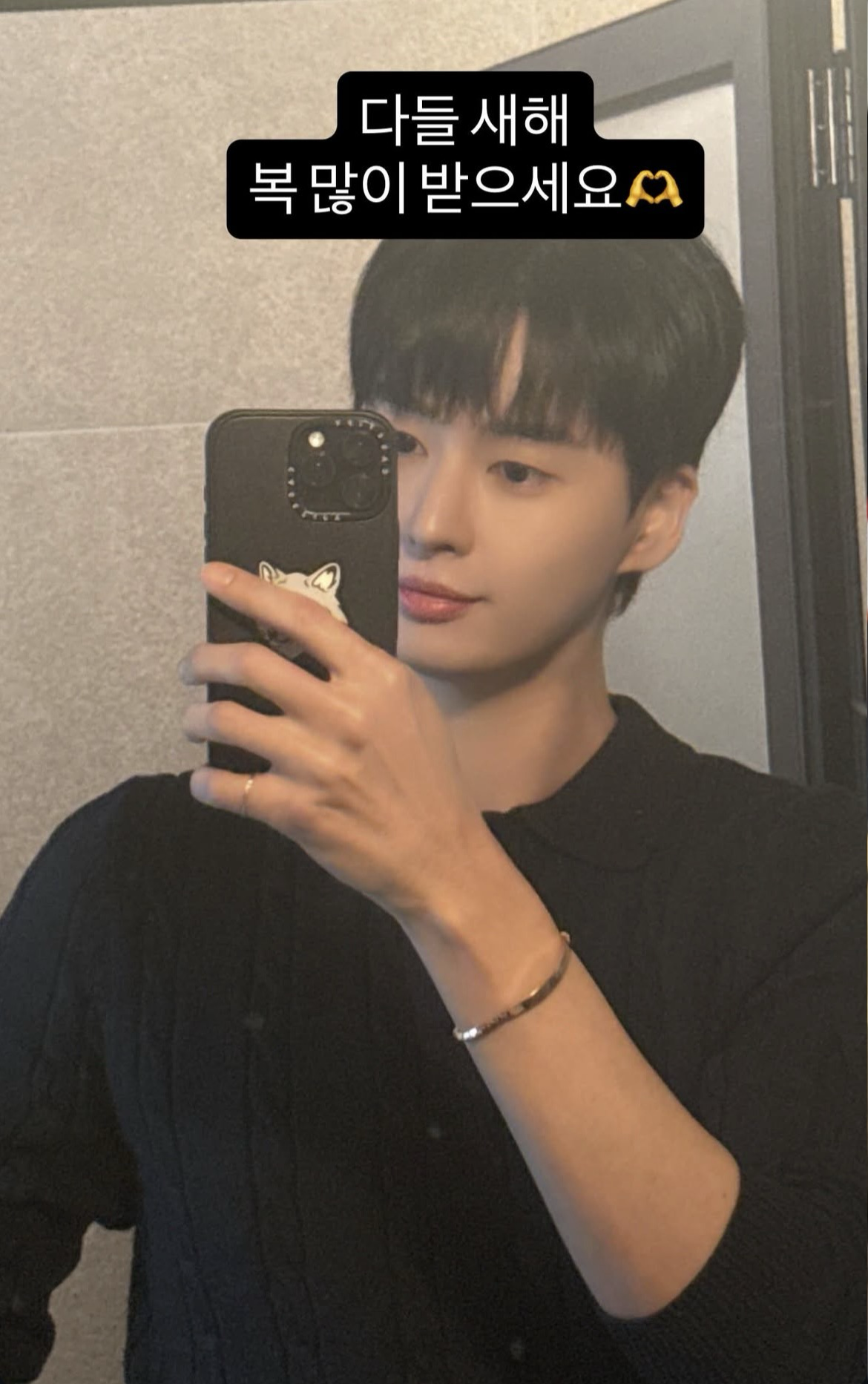 Recent activity shot of Kogyeol (UP10TION)