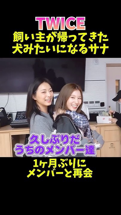 A heartfelt wallpaper shared by Nayeon (TWICE)'s fans