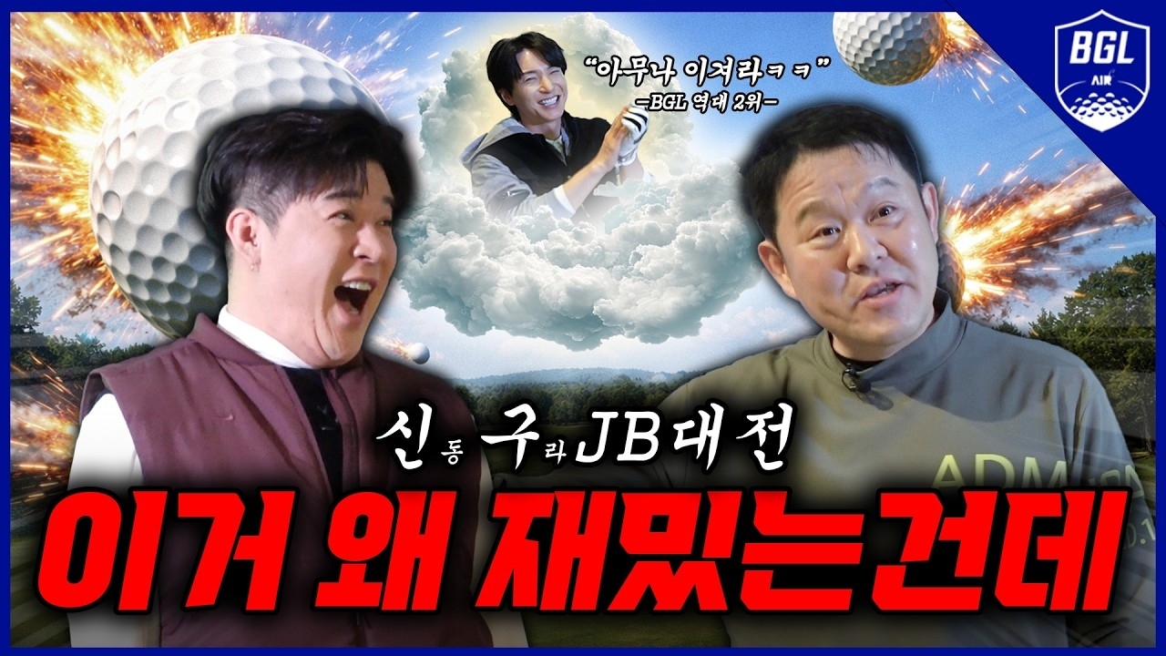 Behind-the-scenes cut of Shindong (Super Junior)