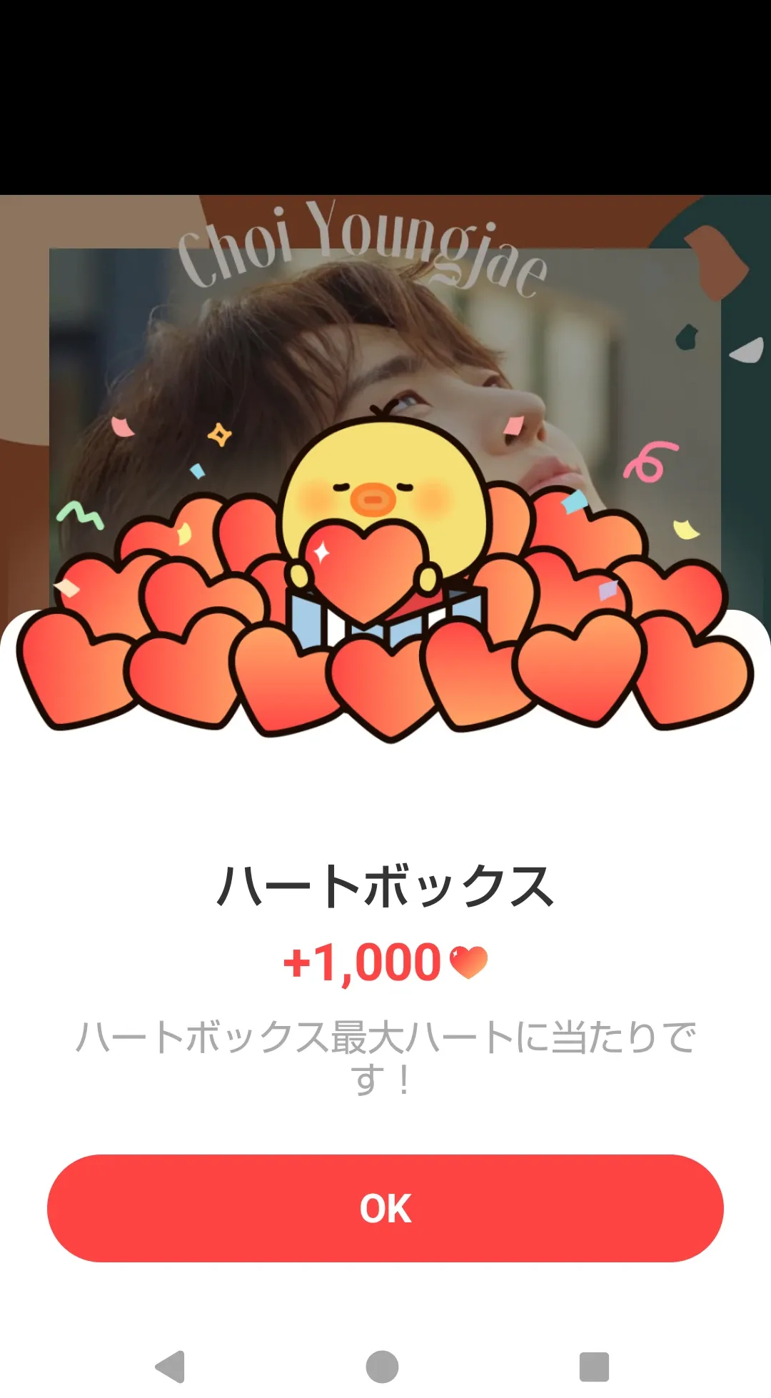 Latest photo of Youngjae (GOT7)