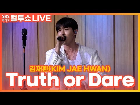 김재환의 비하인드 컷