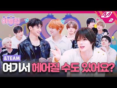 K (&TEAM)的最新照片