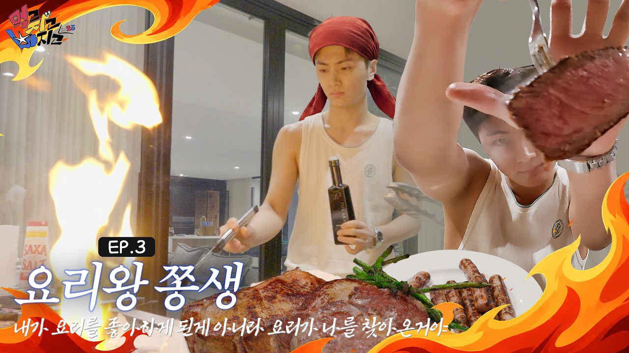 ENHYPEN의 비하인드 컷