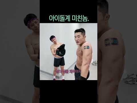 Recent activity shot of Minho (SHINee)