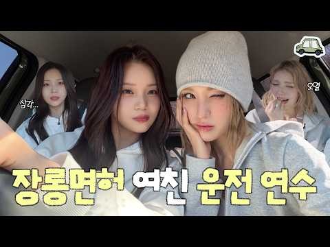 VIVIZ 팬이 찍은 순간
