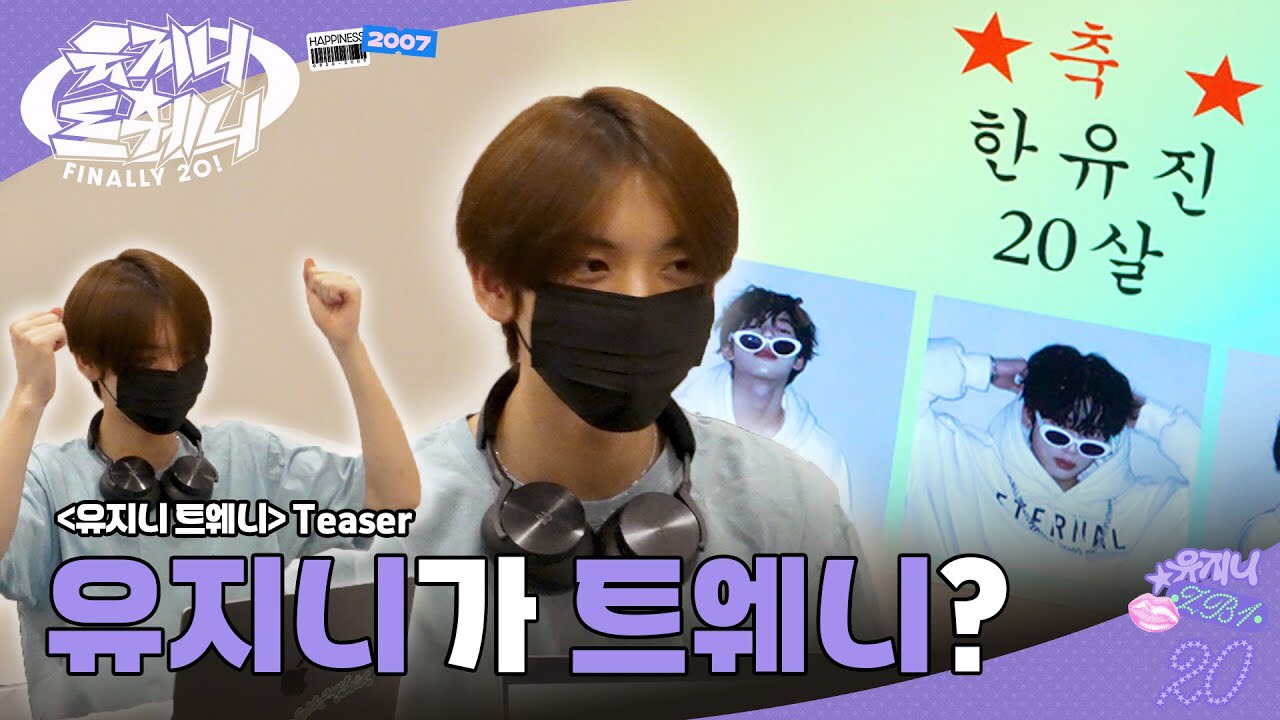 Momen yang diabadikan oleh penggemar Han Yujin (ZEROBASEONE)