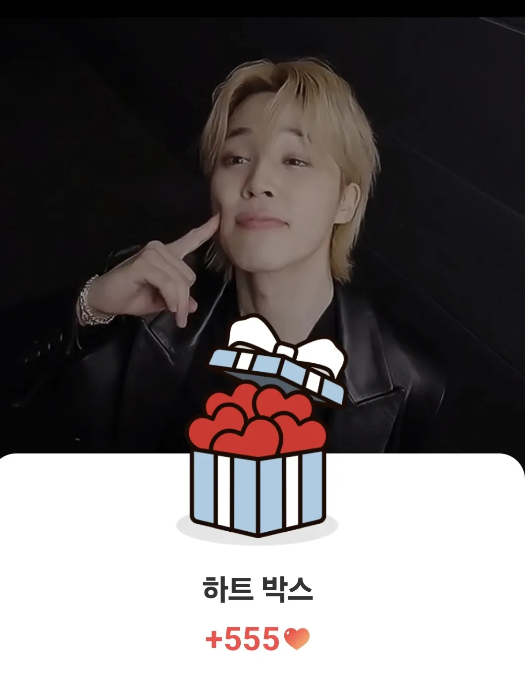 지민 (방탄소년단) 팬이 찍은 순간