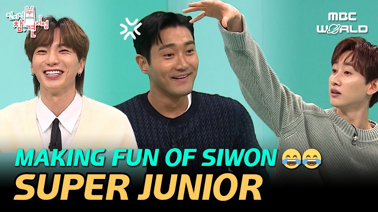 Recent activity shot of Leeteuk (Super Junior)