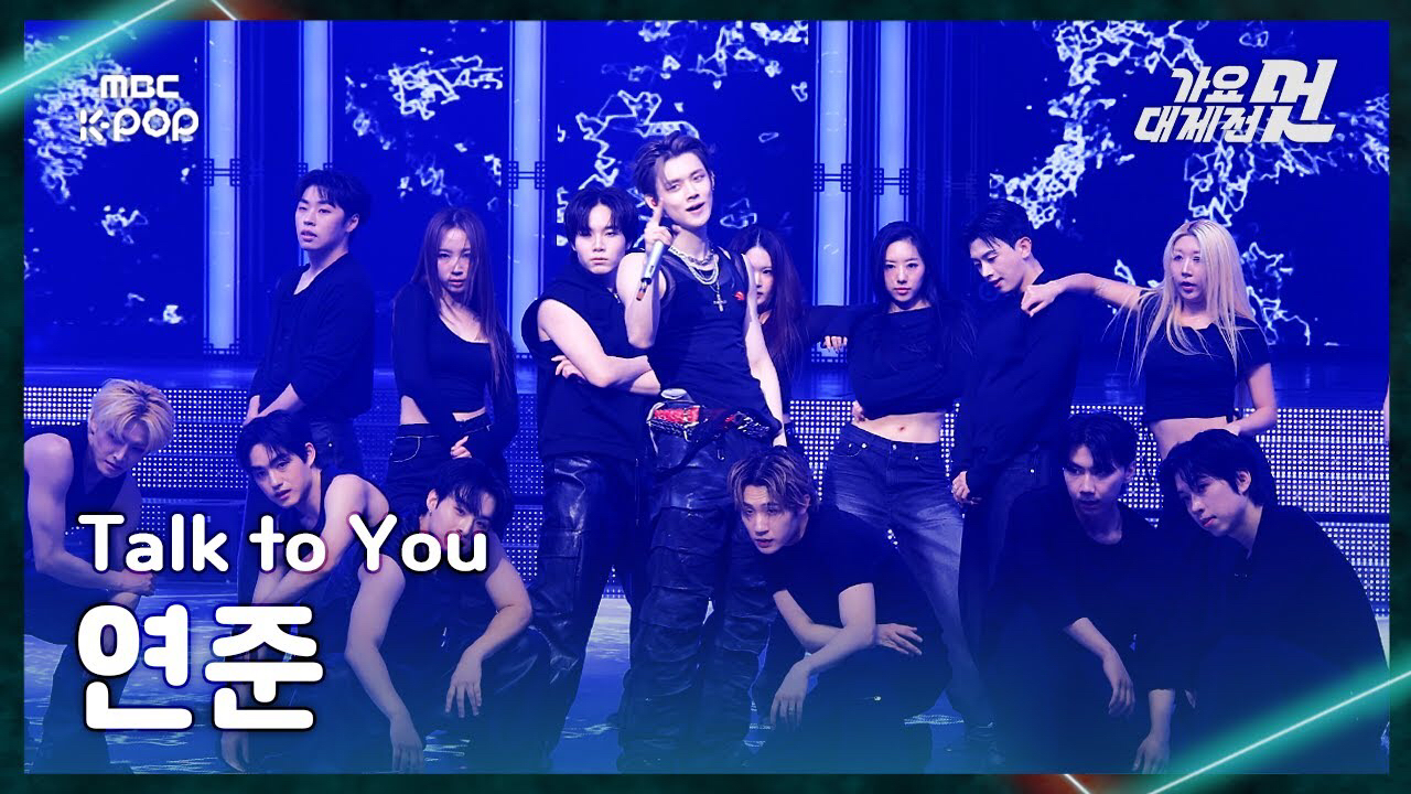 A moment captured by Yeonjun (TOMORROW X TOGETHER)'s fan