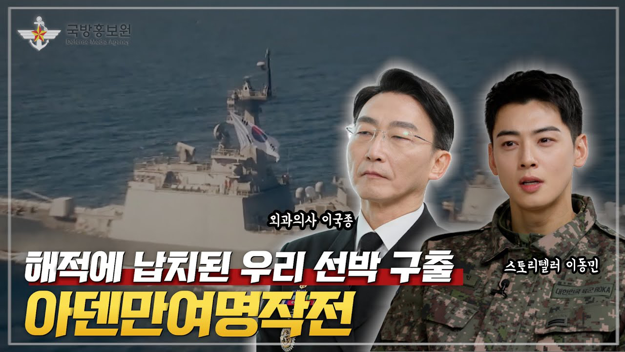 Behind-the-scenes cut of Eunwoo (ASTRO)