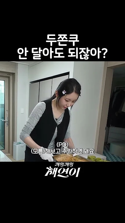 Latest photo of Lee Chaeyeon