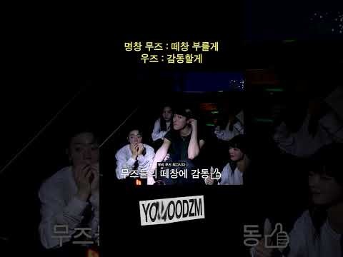 A moment captured by WOODZ's fan