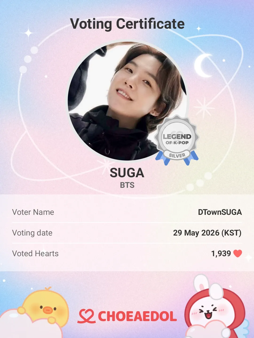 Recent activity shot of SUGA (BTS)