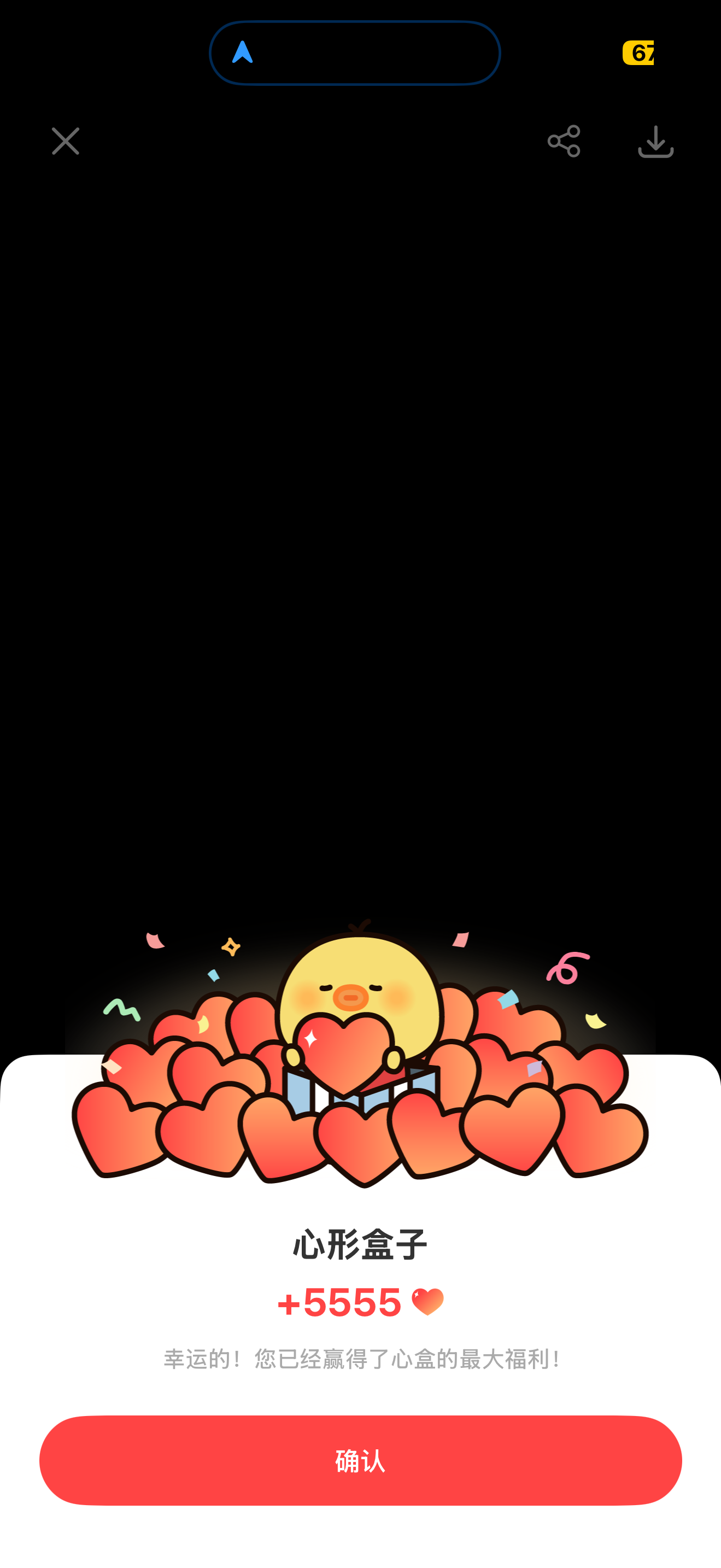 Fan-made special wallpaper for Sehun (EXO)