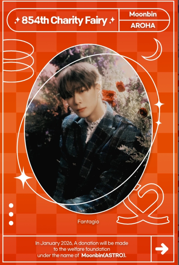 Potret di balik layar ASTRO