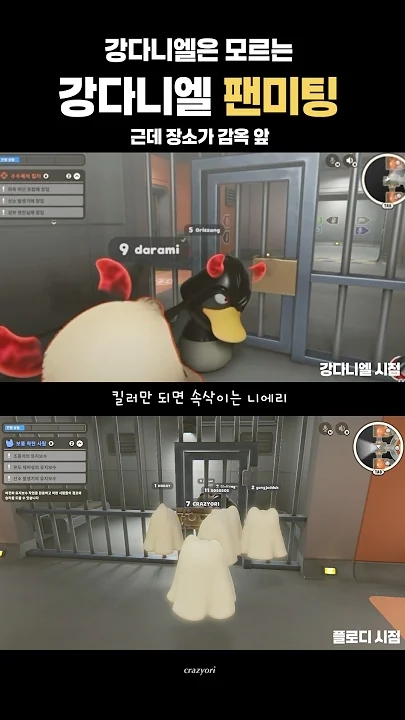 Recent activity shot of Kang Daniel