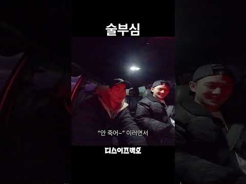 백호 최근 활동샷