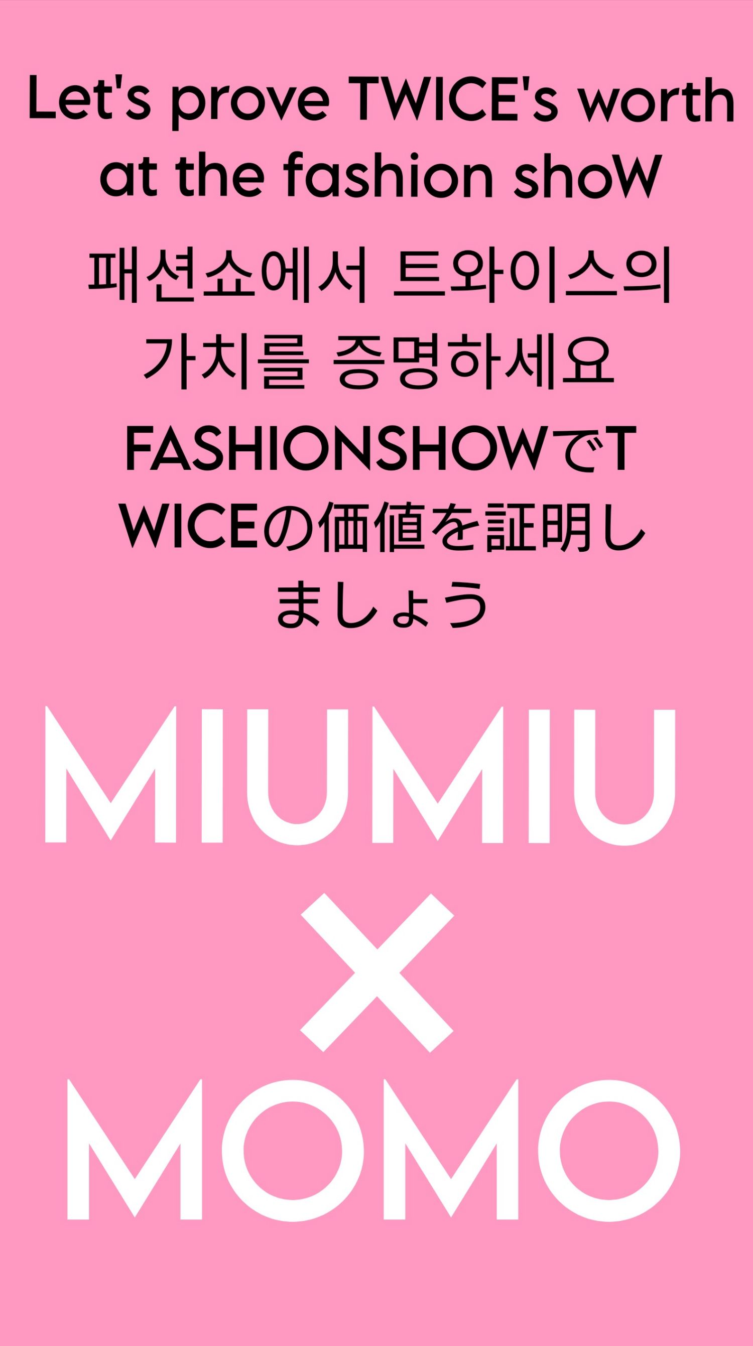 A heartfelt wallpaper shared by TWICE's fans