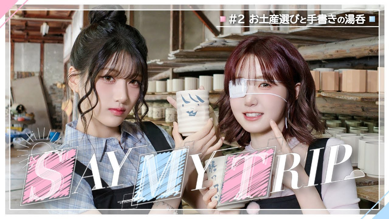 Latest photo of SAY MY NAME