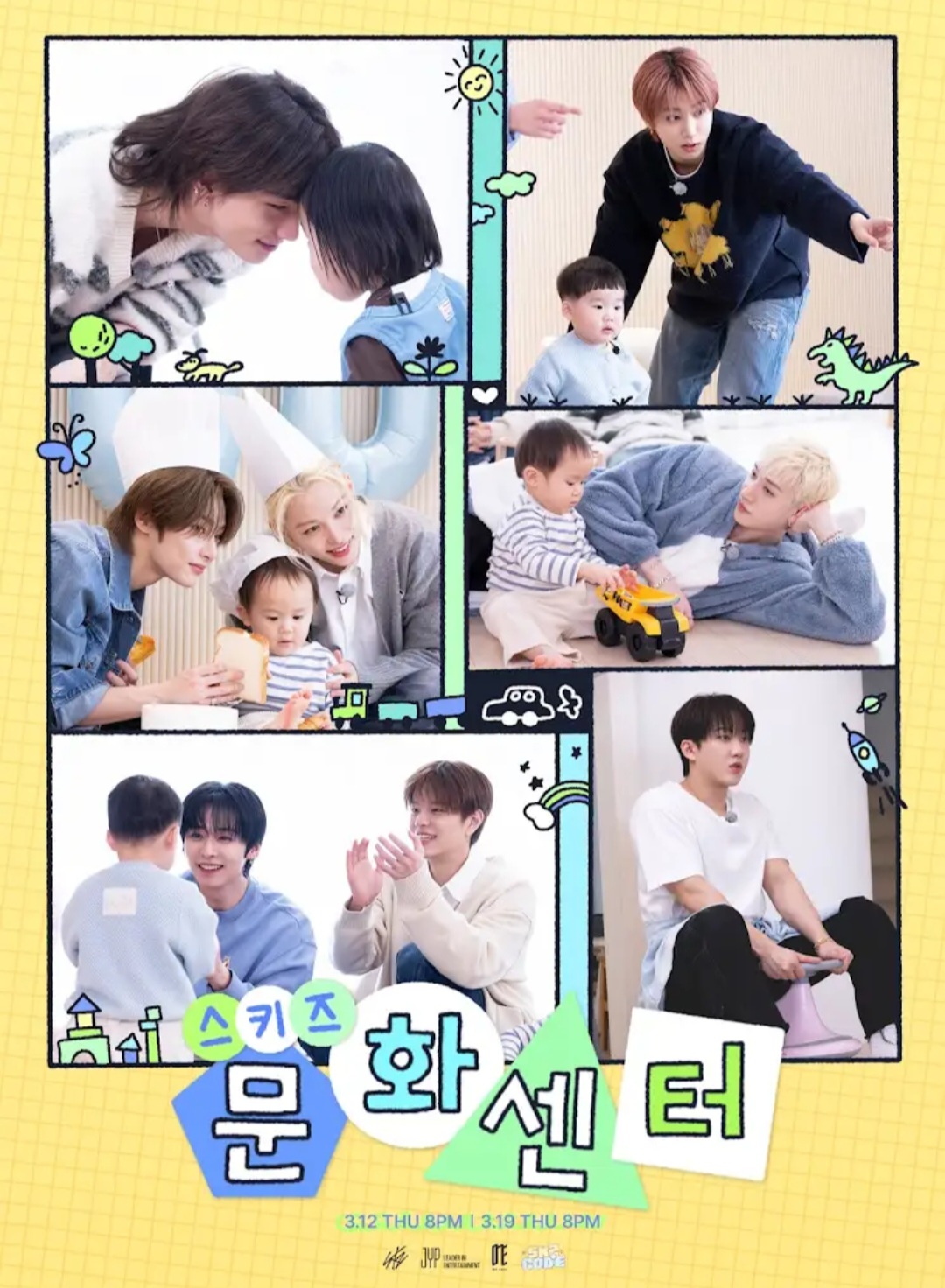 Behind-the-scenes cut of I.N (Stray Kids)