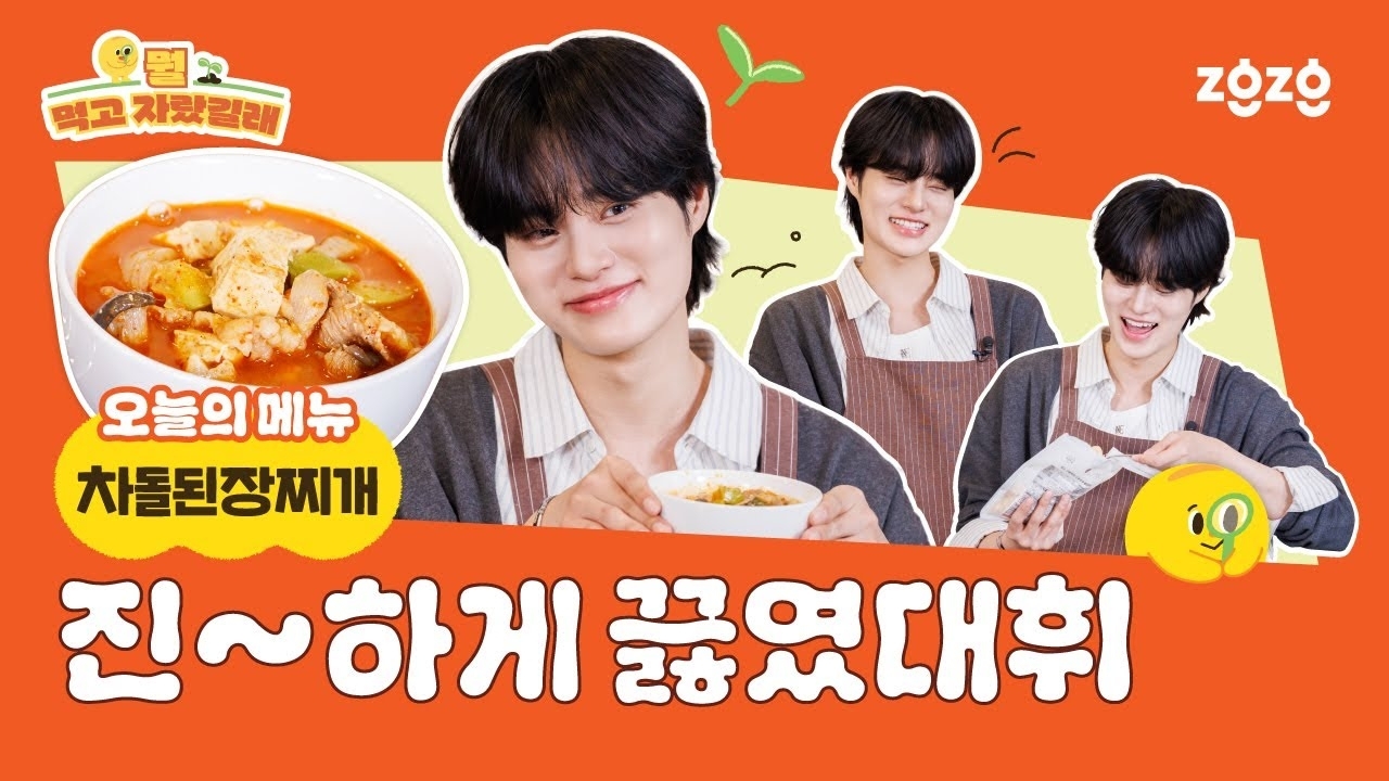 Recent activity shot of Lee Daehwi (AB6IX)