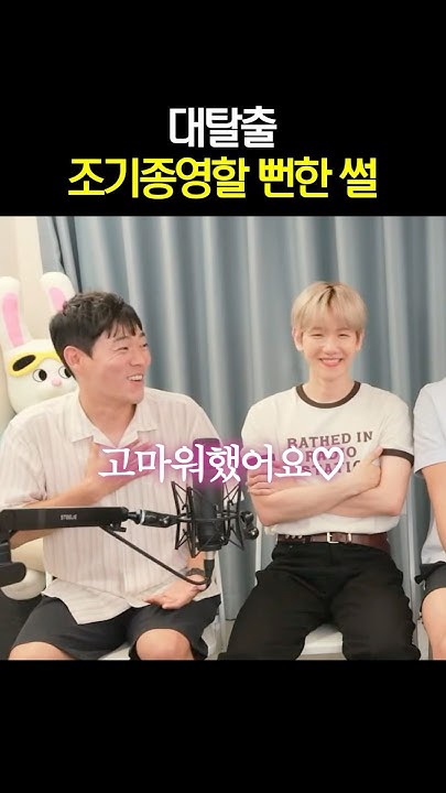 Latest photo of Baekhyun (EXO)