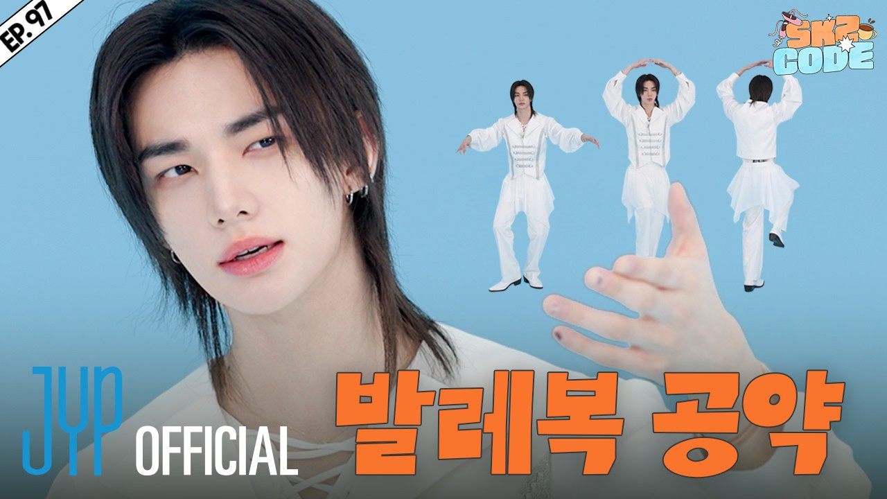 Stray Kids의 최신 사진