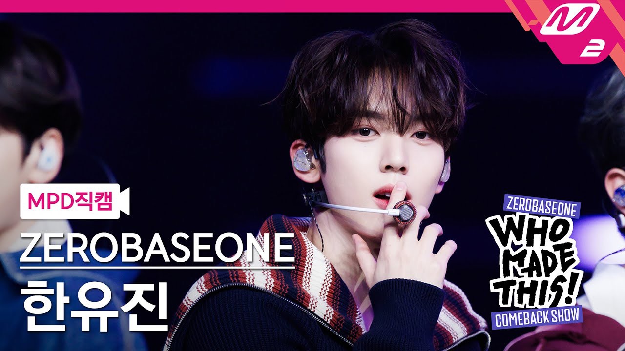 Recent activity shot of Han Yujin (ZEROBASEONE)