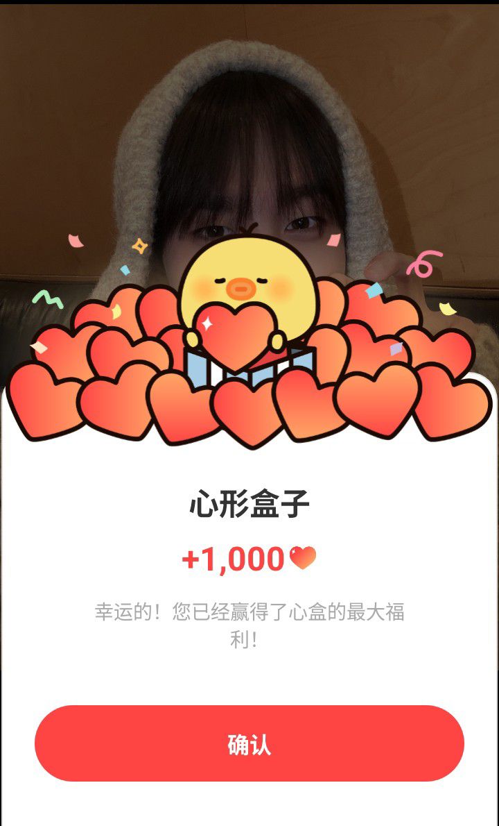 A moment captured by XODIAC's fan