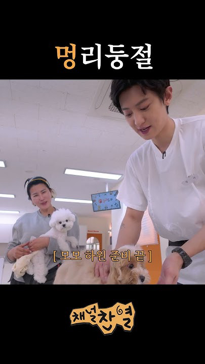 Today's most popular wallpaper in the Chanyeol (EXO) community