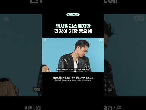 ENHYPEN 최근 활동샷